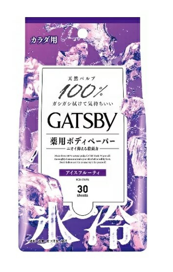 【20個セット】【1ケース分】 マンダム ギャツビー アイスデオドラント ボディペーパー アイスフルーティの香り 30枚入×20個セット 1ケース分 【正規品】【dcs】