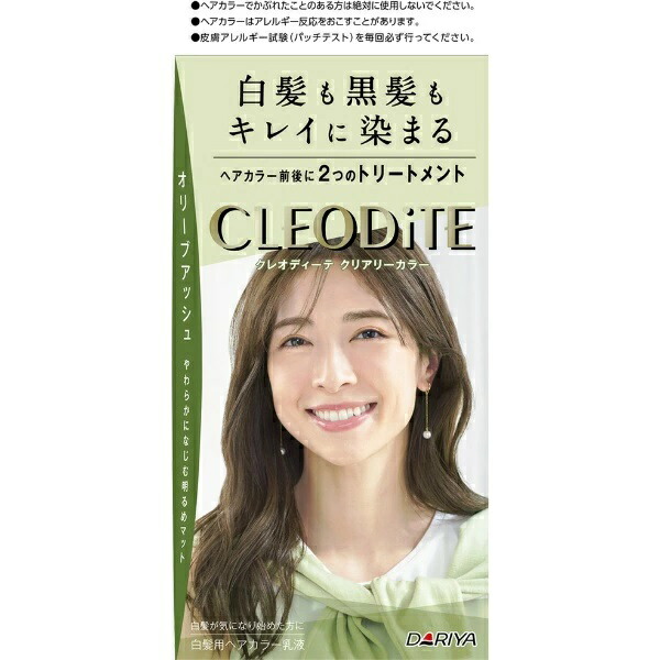 【３０個セット】【１ケース分】 ダリヤ クレオディーテ クリアリーカラー オリーブアッシュ 1セット×３０個セット　１ケース分 【正規品】【mor】 【dcs】