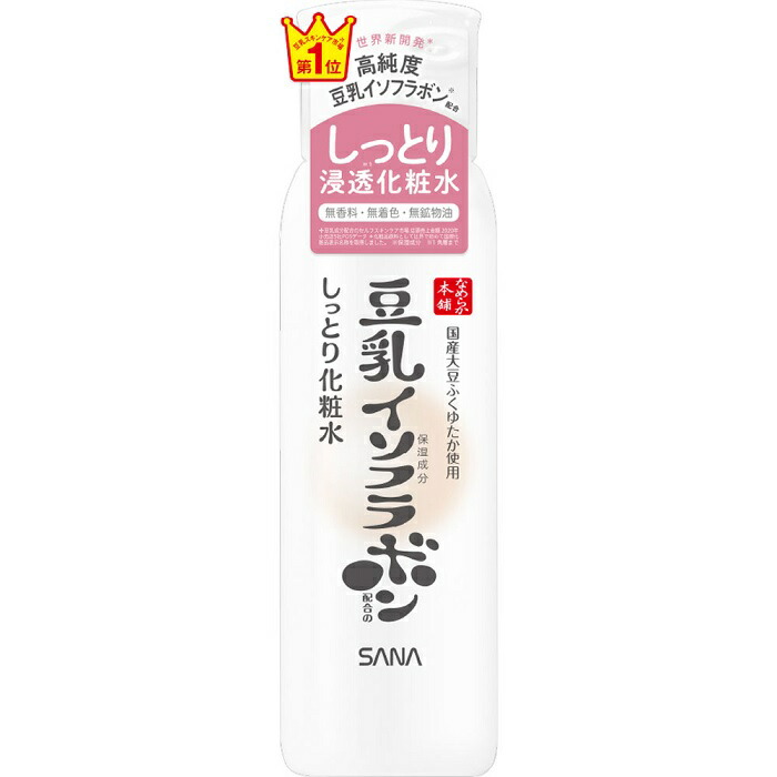 【２０個セット】 常盤薬品 サナ なめらか本舗 しっとり化粧水 NC(200ml)×２０個セット【正規品】