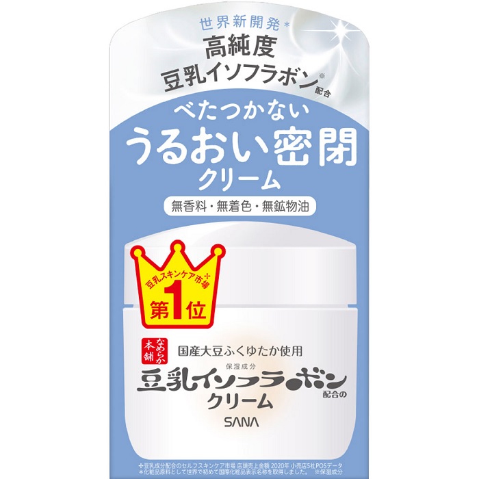 【１０個セット】常盤薬品 サナ なめらか本舗 クリーム NC(50g)×１０個セット 【正規品】