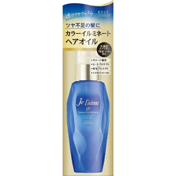 【２０個セット】 コーセー ジュレーム iP タラソリペア イルミネートヘアオイル(80ml)×２０個セット【正規品】