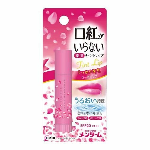 【２００個書き割り】【１容れもの分】 近江兄弟社 メン期間 棒紅がいらない薬用モイストリップ サクラ色(3.5g)×２００個書き割り １容れもの分 【定まり品】【dcs】