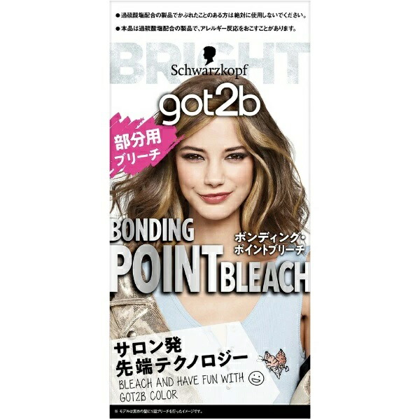 【２０個書き割り】 シュワルツコフヘンケル got2b ボンディング・ポイントブリーチ(1書き割り)×２０個書き割り【定め事品】