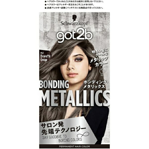 【３６個書き割り】【１容れもの分】 シュワルツコフヘンケル got2b ボンディング・メタリックス 髪の毛色つや ブルネットグレージュ(1書き割り)×３６個書き割り １容れもの分 【定め事品】【dcs】