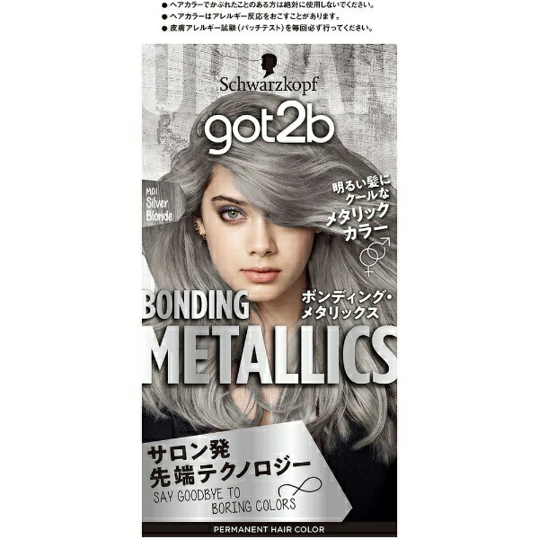 【３６個書き割り】【１容れもの分】 シュワルツコフヘンケル got2b ボンディング・メタリックス 髪の毛色つや しろがね色金髪(1書き割り)×３６個書き割り １容れもの分 【定め事品】【dcs】