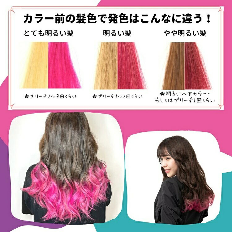 かわいい ヘアカラー カラークリーム ゴットゥービー １０個セット シュワルツコフヘンケル フラミンゴピンク 正規品 1セット １０個セット お気に入り Applefaces Co