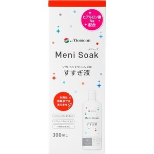 【高価値】２０個セット１ケース分メニコン メニソーク 300mL&times;２０個セット　１ケース分正規品dcsブルームグリーン