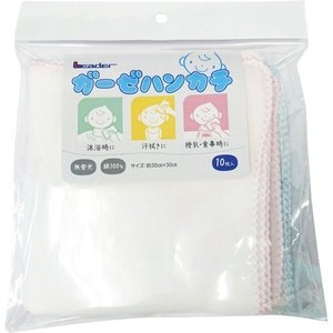 【５０個セット】【１ケース分】 リーダー ガーゼハンカチ 10枚入×５０個セット　１ケース分　【正規品】【ns】