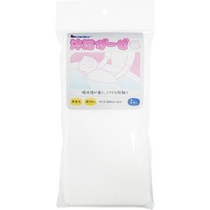 【５０個セット】【１ケース分】 リーダー 沐浴ガーゼ 2枚入×５０個セット　１ケース分　【正規品】【ns】
