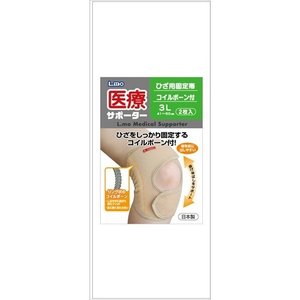 【３個仕かける】  エルモ 診療愛読者 ひざ用くっ付ける帯ボーン付 3L大きさ 2枚入×３個仕かける 【定まり品】【mor】【ご申し付ける後送りとどけるまでに2週前後もらい受けるする切っ掛けがございます】