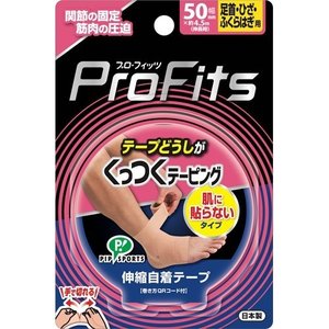 【７２個セット】【１ケース分】 プロ・フィッツ くっつくテーピング 足首・ひざ・ふくらはぎ用 1コ入 ×７２個セット　１ケース分 【正規品】【dcs】【k】【ご注文後発送までに1週間前後頂戴する場合がございます】
