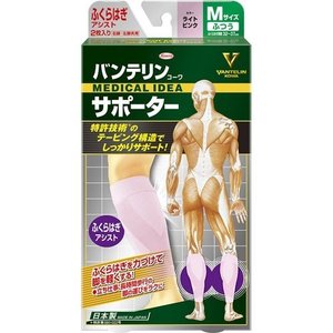 【２０個仕掛ける】 バンテリンコーワ 支持者 ふくらはぎ専用 ふつう／M大きさ 点火装置サクラ色 2枚入×２０個仕掛ける【置き目品】