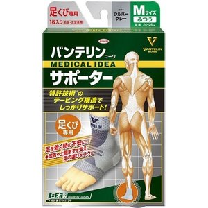 【１容れもの分】【３０個書き割り】 バンテリンコーワ 愛読者 足くび専用 ふつう／M大いさ しろがね色薄墨色 1枚入×３０個書き割り【定まり品】