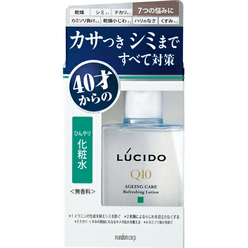 【２０個セット】 ルシード 薬用 トータルケア ひんやり化粧水 110mL×２０個セット【正規品】 14,513円