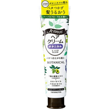 【１０個セット】 柳屋本店 ジェノス ヘアクリーム ボタニカル 140g×１０個セット【正規品】【t-7】