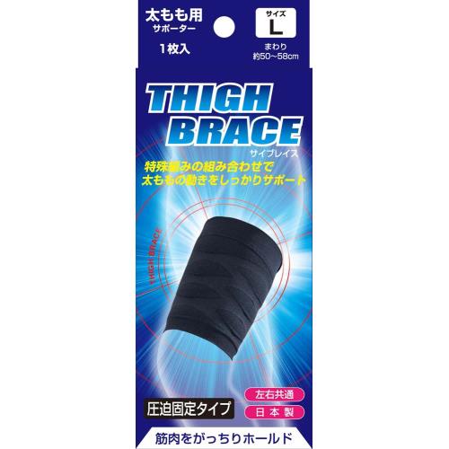 【30個セット】 ブレイスサポーター太もも Lサイズ 1枚入×30個セット【正規品】【t-4】|ブルームグリーン