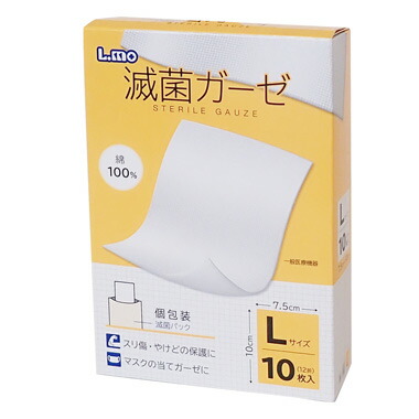 【１００個セット】【１ケース分】 エルモ滅菌ガーゼ Ｌサイズ　１０枚入×１００個セット　１ケース分　【正規品】【ns】