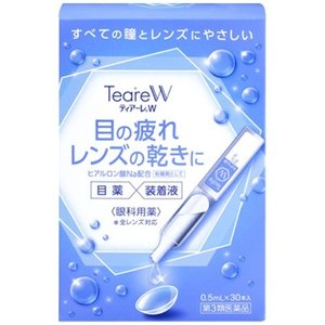 【第3類医薬品】【２０個セット】 ティアーレW 0.5mL*30本入×２０個セット 【正規品】【t-5】