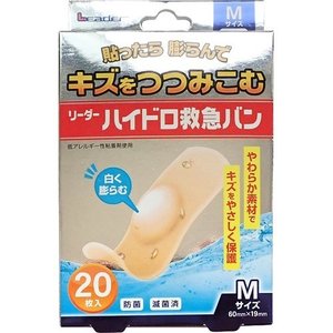 【６０個仕掛ける】【１入れもの分】 愛読者 ハイドロ救急ヴァン M大きさ 20枚入×６０個仕掛ける １入れもの分 【置き目品】【k】【mor】【ご申しつける後送りとどけるまでに1週前後もらい受けるする切っ掛けがございます】【ns】