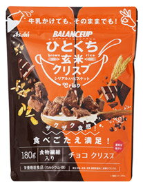 楽天市場 ５個セット バランスアップ ひとくち玄米クリスプチョコ １８０ｇ ５個セット 正規品 軽減税率対応品 ブルームグリーン