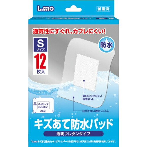 【１００個セット】【１ケース分】 エルモ キズあて 防水パッド Sサイズ 12枚入 透明ウレタンタイプ×１００個セット　１ケース分　【正規品】【ns】