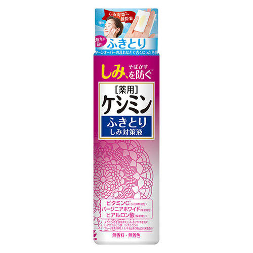 【１０個セット】 小林製薬 薬用ケシミン ふきとり しみ対策液 160ml&times;１０個セット 【正規品】｜ブルームグリーン 7,882円