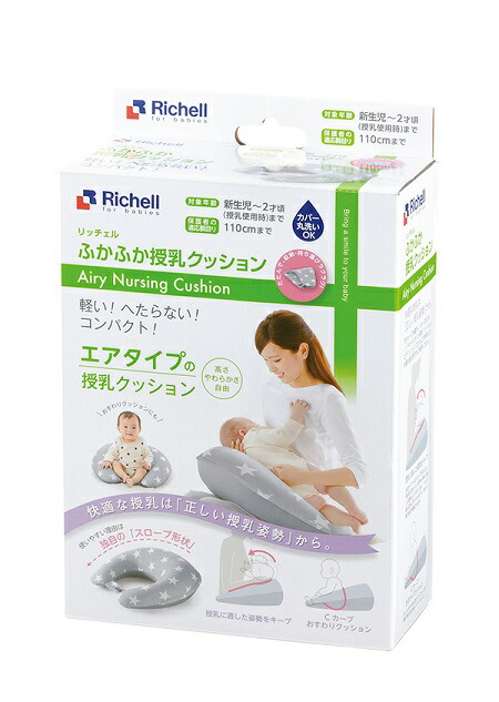 大流行中 ５個セット ふかふか授乳クッション グレー ５個セット Mor ご注文後発送までに1週間前後頂戴する場合がございます 完売 Giolittieur It