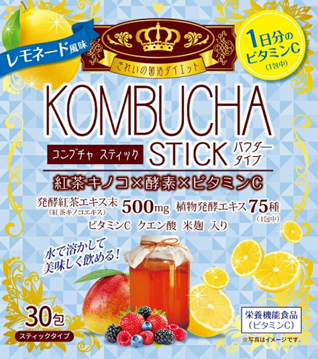 楽天市場 ３個セット Kombucha Stick レモネード風味 2g 30包 ３個セット コンブチャ スティック 正規品 軽減税率対応品 ブルームグリーン