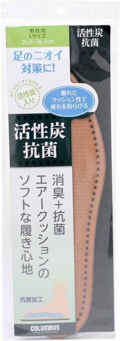 【２０個セット】 活性炭抗菌インソール　男性用　Lサイズ&times;２０個セット【正規品】 【mor】【ご注文後発送までに2週間前後頂戴する場合がございます】｜ブルームグリーン