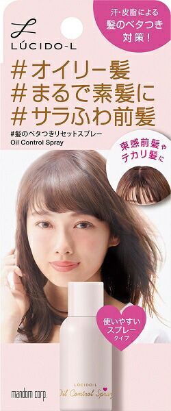 【36個セット】【1ケース分】 ルシード・エル #髪のベタつきリセットスプレー 70g×36個セット 1ケース分 【正規品】【dcs】【t-3】|ブルームグリーン