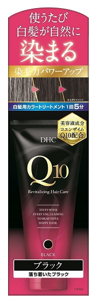 【10個セット】 DHC プレミアムカラートリートメントSS ブラック 150g×10個セット 【正規品】|ブルームグリーン