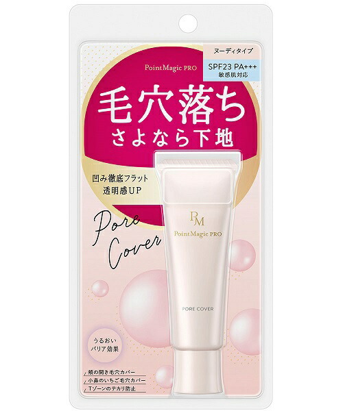 【１０個セット】 常盤薬品 サナ 毛穴パテ職人 クッションブースター下地 クリアピンク(22g)×１０個セット 楽天市場】常盤薬品 サナ 毛穴パテ職人 クッションブースター下地