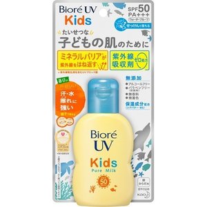 【２０個セット】 ビオレUV キッズピュアミルク 70ml×２０個セット【正規品】