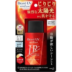 ビオレ UVアスリズムサンバーンプロテクトミルク 60ml×5個セット