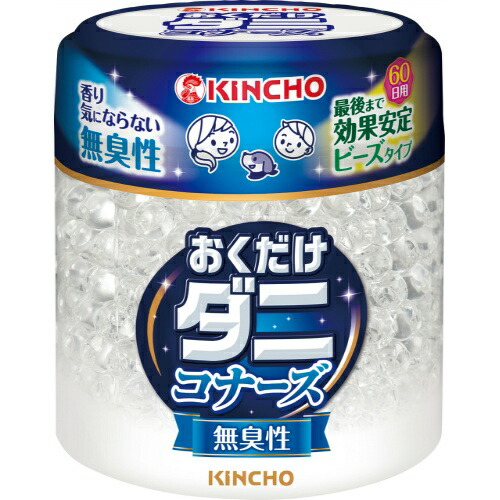 【１０個セット】 ダニコナーズ ビーズタイプ 60日 無臭性×１０個セット【正規品】