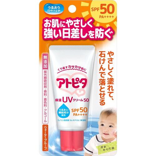 【６０個仕掛ける】【１入れもの分】 アトピタ保湿UV皮膚軟化剤50 30g×６０個仕掛ける １入れもの分 【置き目品】【mor】【ご申しつける後送りとどけるまでに2週前後もらい受けるする切っ掛けがございます】【dcs】