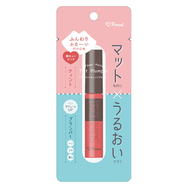 可愛いクリスマスツリーやギフトが 口紅 リップスティック ２０個セット ピュレア シアーマットティントプランパー 胸キュンピンク 7g ２０個セット 正規品 Pascasarjana Unsrat Ac Id