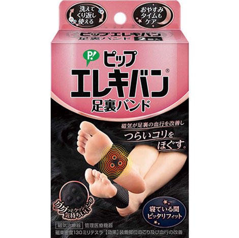 【１０個セット】ピップ エレキバン 足裏バンド 2個入×１０個セット【正規品】【mor】【k】【ご注文後発送までに2週間前後頂戴する場合がございます】