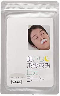 【４０個書き割り】【１容れもの分】 美ハリ おやすみ口元腰掛け 24枚入×４０個書き割り １容れもの分  【定め事品】【k】【ご申し付ける後送りとどけるまでに1週前後もらい受けるする切っ掛けがございます】
