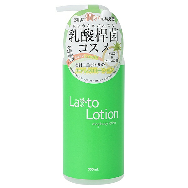 【２４個セット】【１ケース分】ラクトローション アロエ 300ml×２４個セット【正規品】