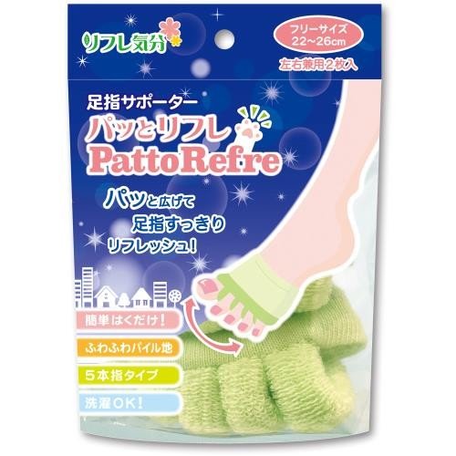 【１０個セット】リフレ気分 足指サポーター パッとリフレ フリーサイズ ×１０個セット 【正規品】【k】【mor】【ご注文後発送までに2週間前後頂戴する場合がございます】