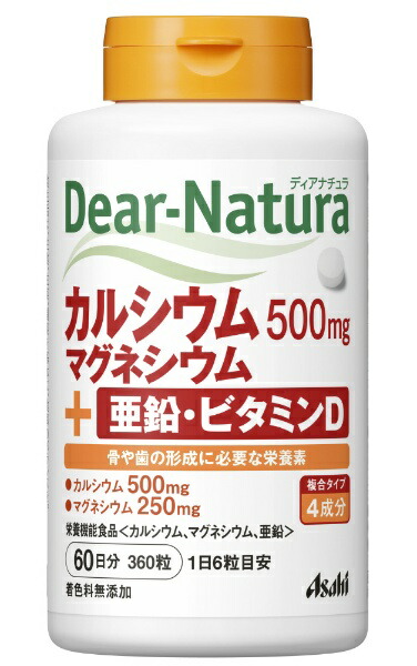 【３０個仕掛ける】 ディアナチュラ Ca・マグネシウム・ジンク・ヴィタミンD 60日分 360粒×３０個仕掛ける【置き目品】  ※助け出す税率客体品