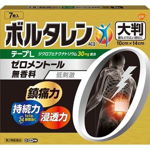 【第2類医薬品】【１０個セット】ボルタレン ACαテープL 大判 7枚入×１０個セット 【正規品】　セルフメディケーション税制【t-3】 9,662円