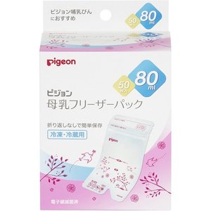 【２０個書き割り】ピジョン 母乳冷凍庫容器に並べる 80ml 50枚入 ×２０個書き割り【定め事品】【k】【mor】【ご申し付ける後送りとどけるまでに1週前後もらい受けるする切っ掛けがございます】