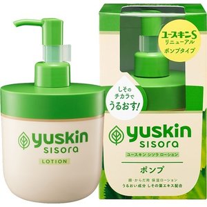 楽天市場 ユースキン シソラ ローション ポンプ 170ml 正規品 ブルームグリーン