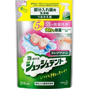 【１０個セット】 ディープクリーン 部分入れ歯用洗浄剤 シュッシュデント つめかえ用 215ml ×１０個セット 【正規品】