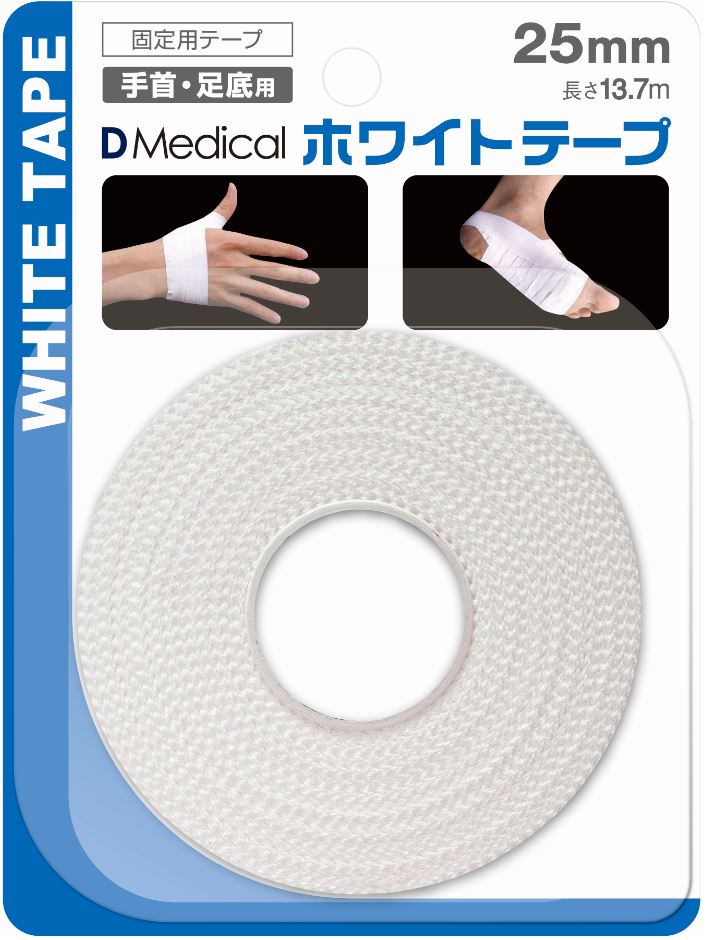 【１４４個書き割り】【１容れもの分】 DMedical  学生寄宿舎 白いこと磁気テープ 25mm×１４４個書き割り １容れもの分【定まり品】