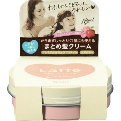 【３６個セット】【１ケース分】 マー＆ミー　クリーム 75g×３６個セット　１ケース分 【正規品】【dcs】