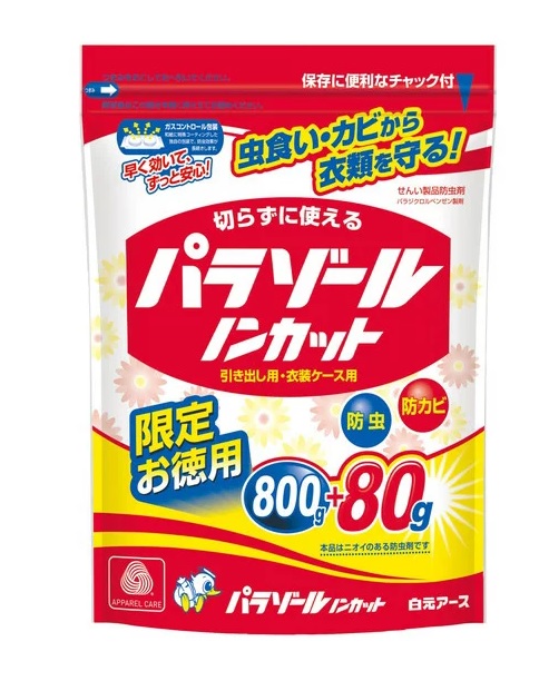 最大84％オフ！ 薬用リップジェリー メール便にて送料無料 8g メンソレータム 医薬