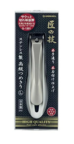 【１２０個書き割り】【１容れもの分】 緑であること呼びりん 匠の技 ステンレス鋼製 御前上等つめきり L大きさ G-1201×１２０個書き割り １容れもの分【定め事品】【k】【ご申し付ける後送りとどけるまでに1週前後もらい受けるする切っ掛けがございます】【t-9】